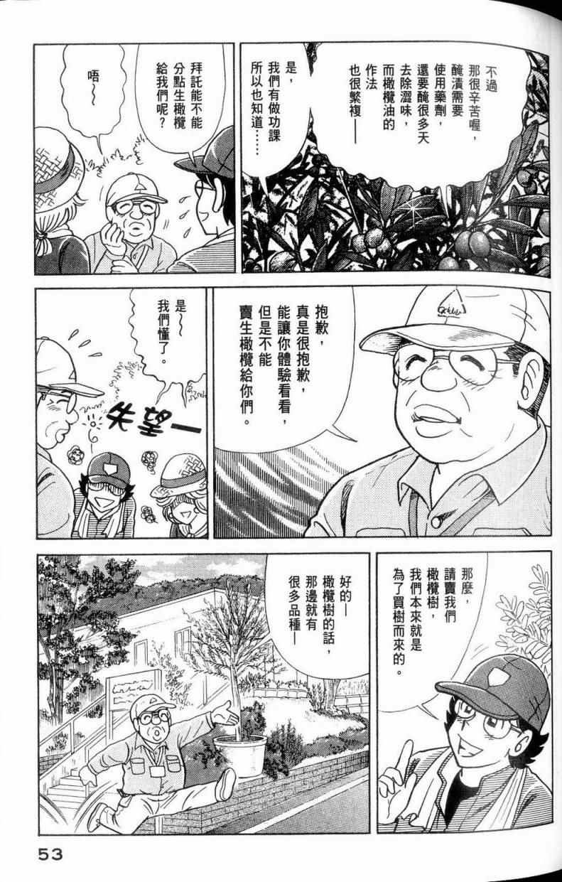 第112卷