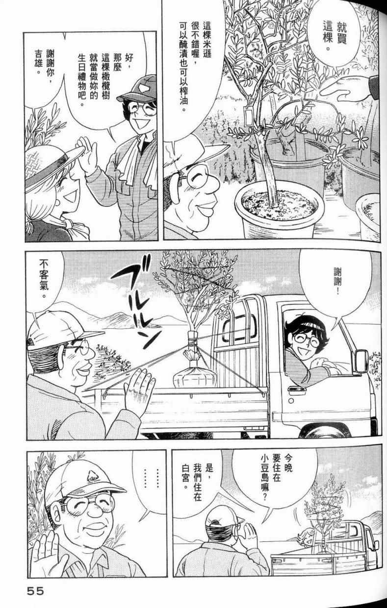 第112卷