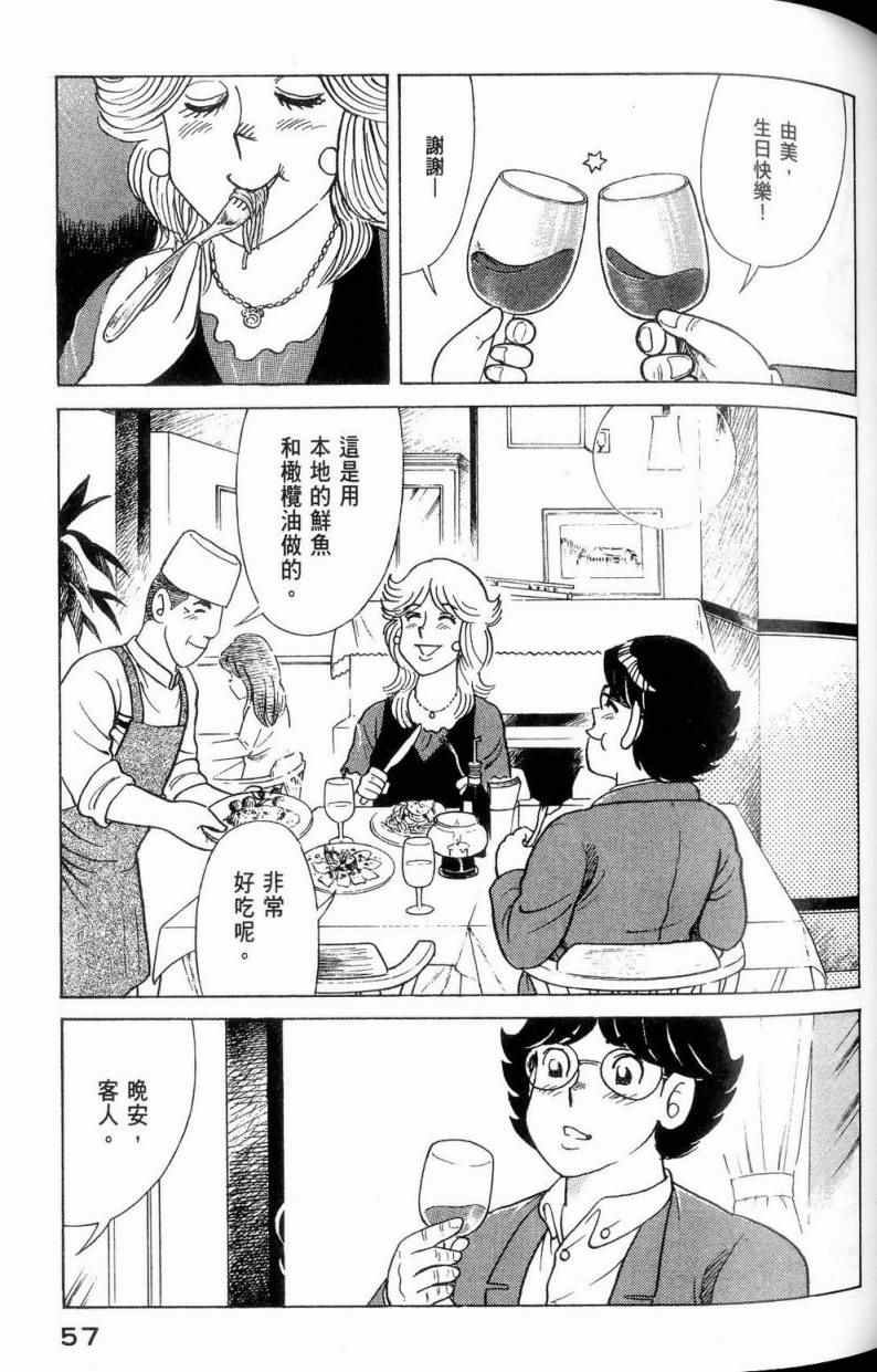 第112卷