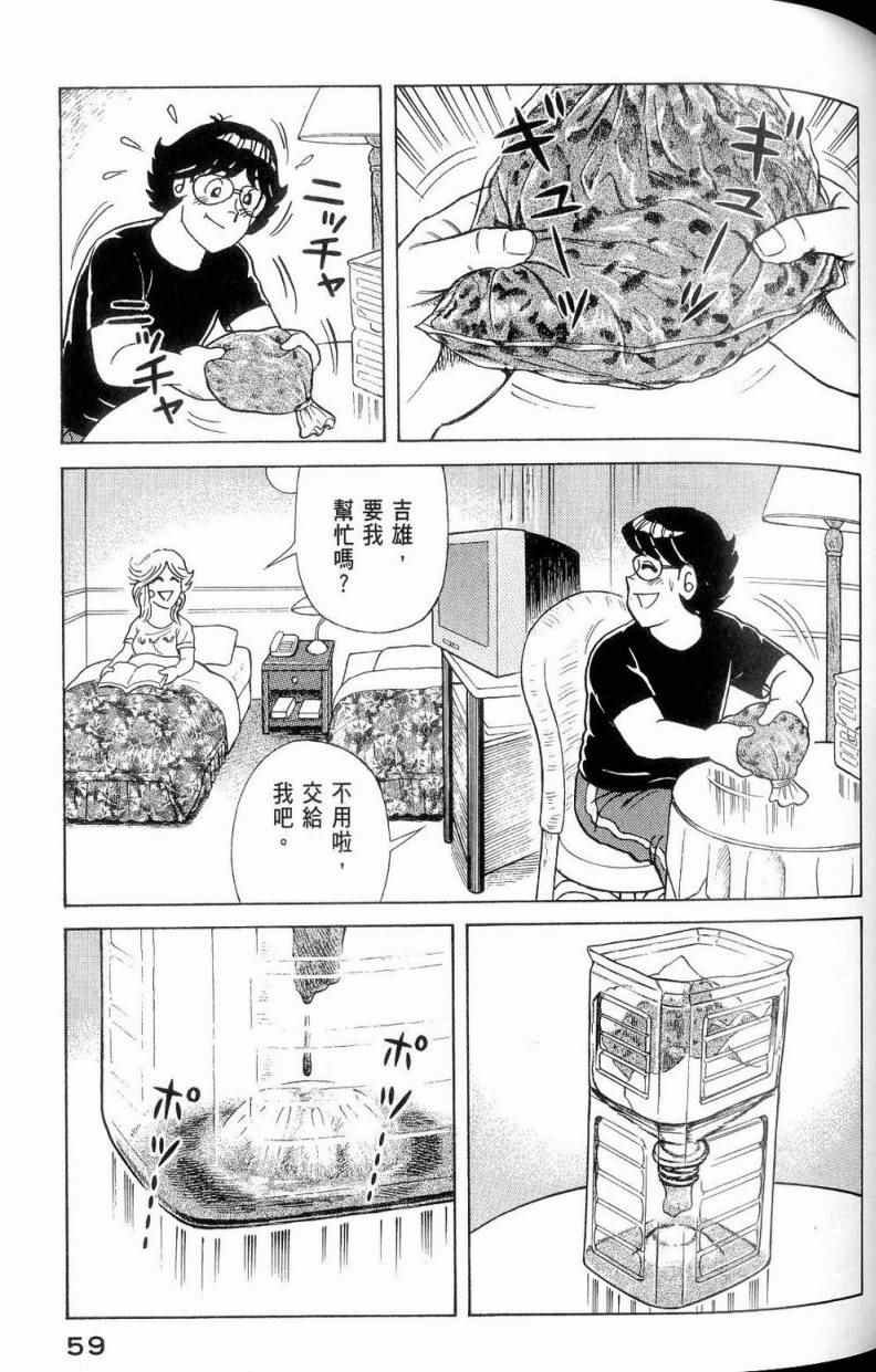 第112卷