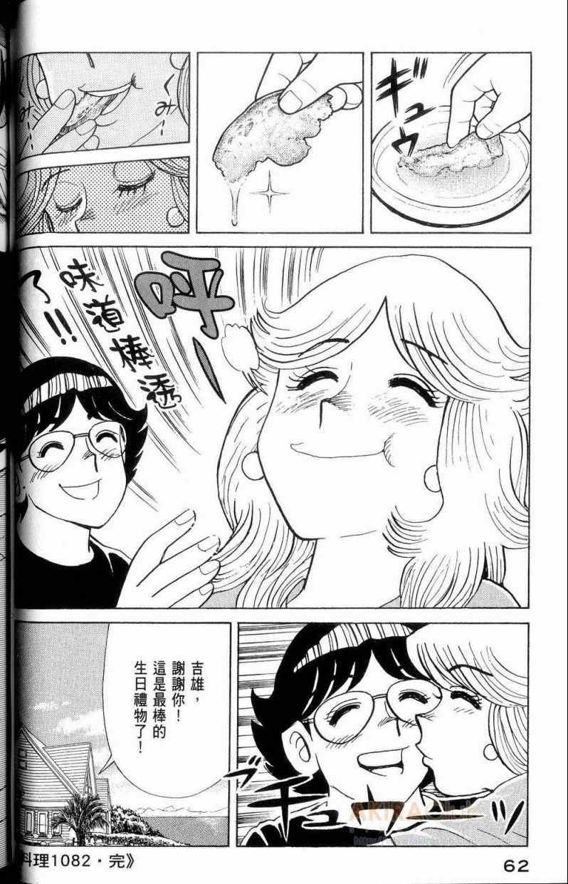 第112卷