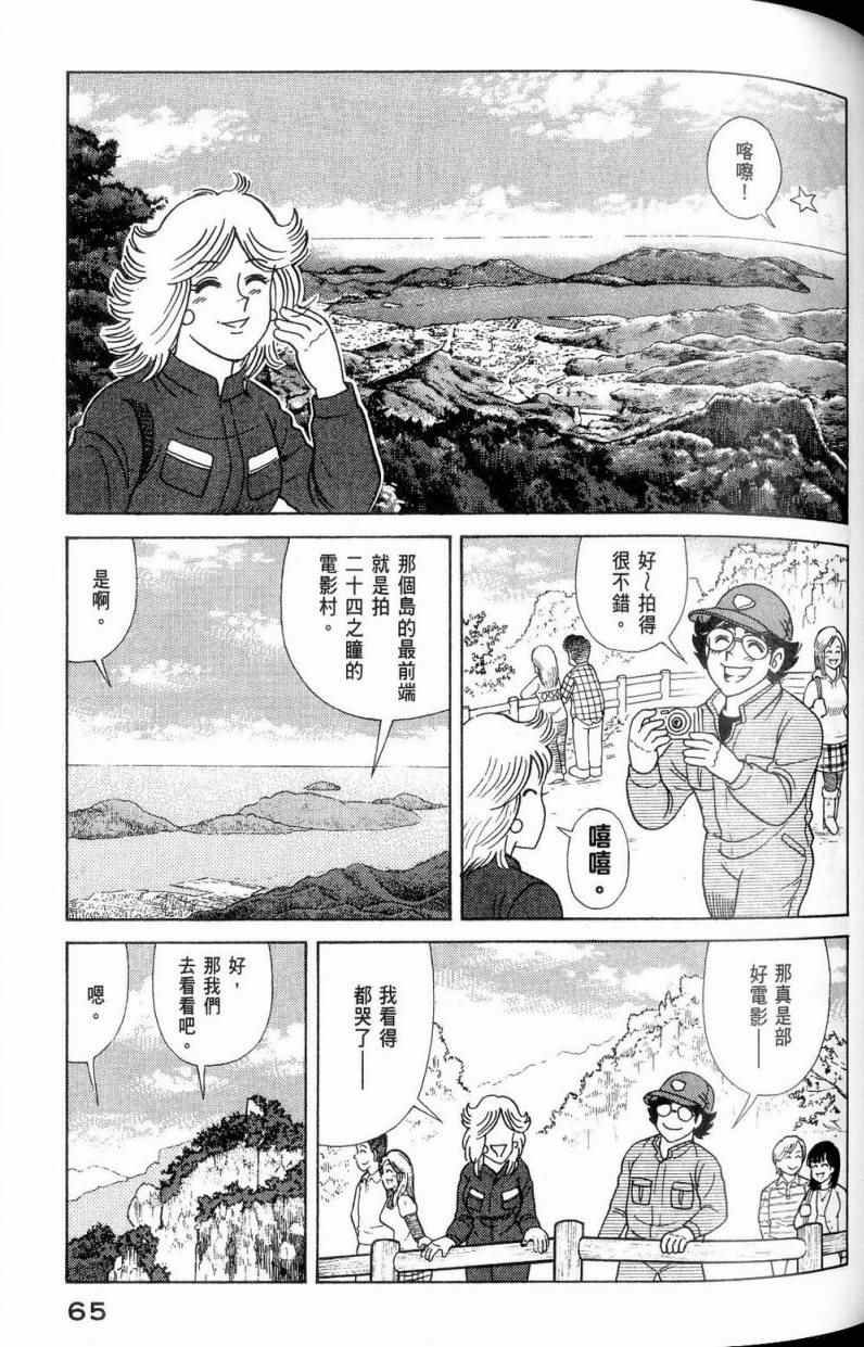 第112卷