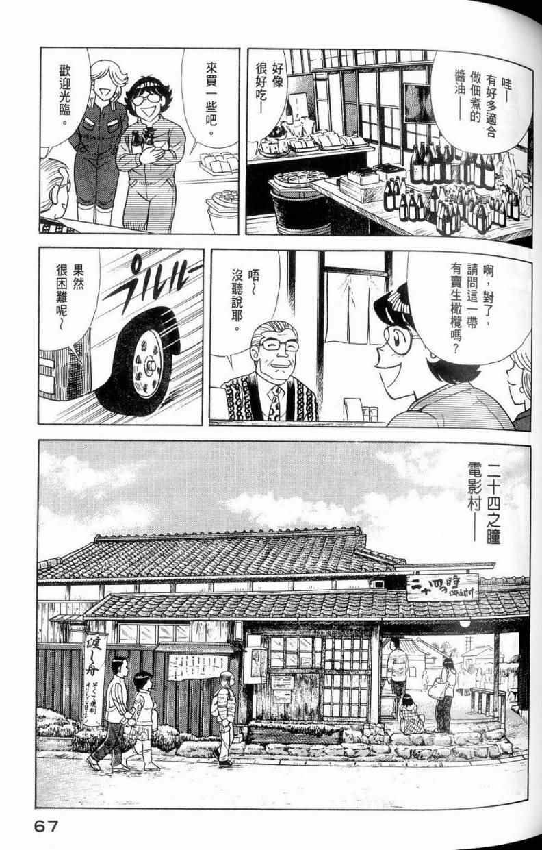 第112卷