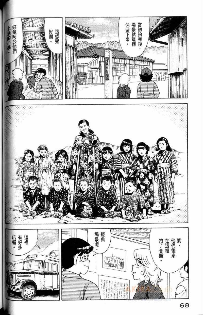 第112卷