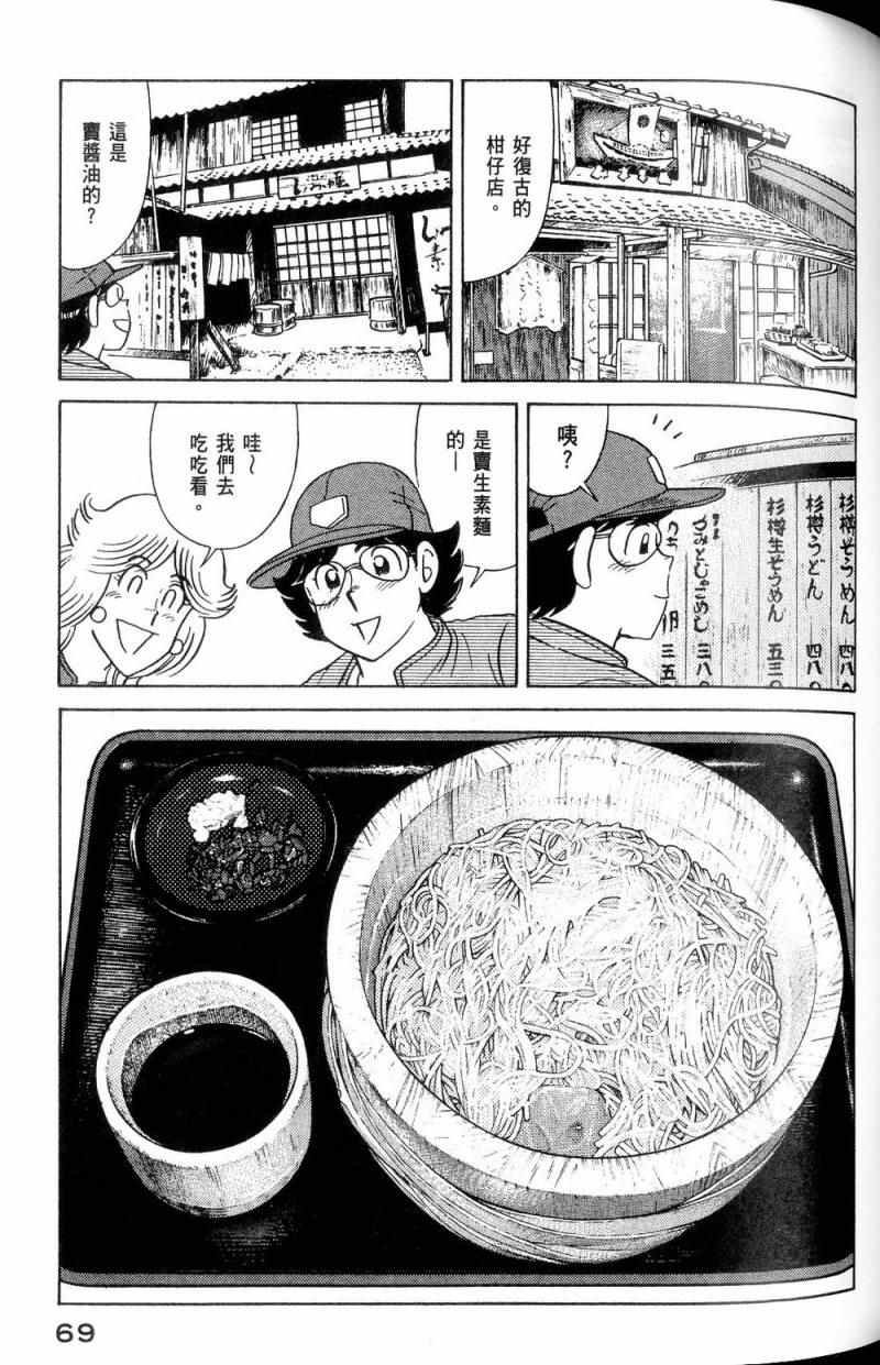 第112卷