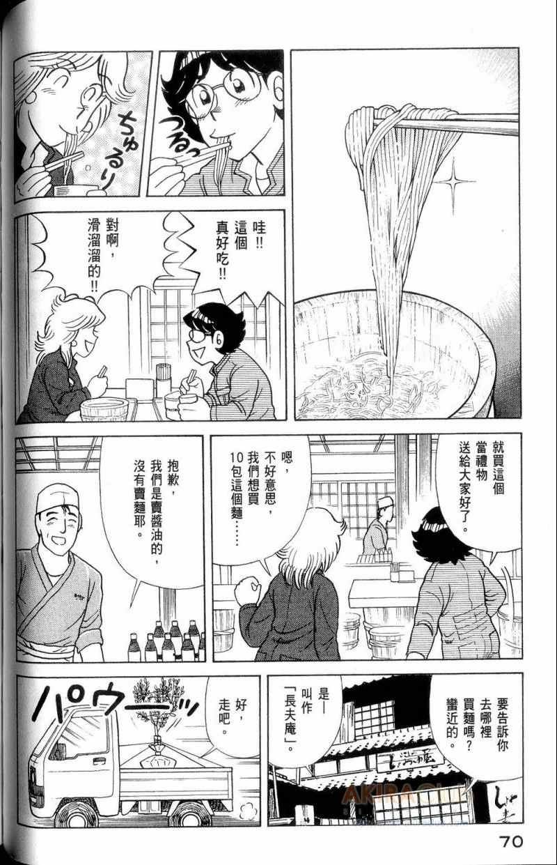 第112卷
