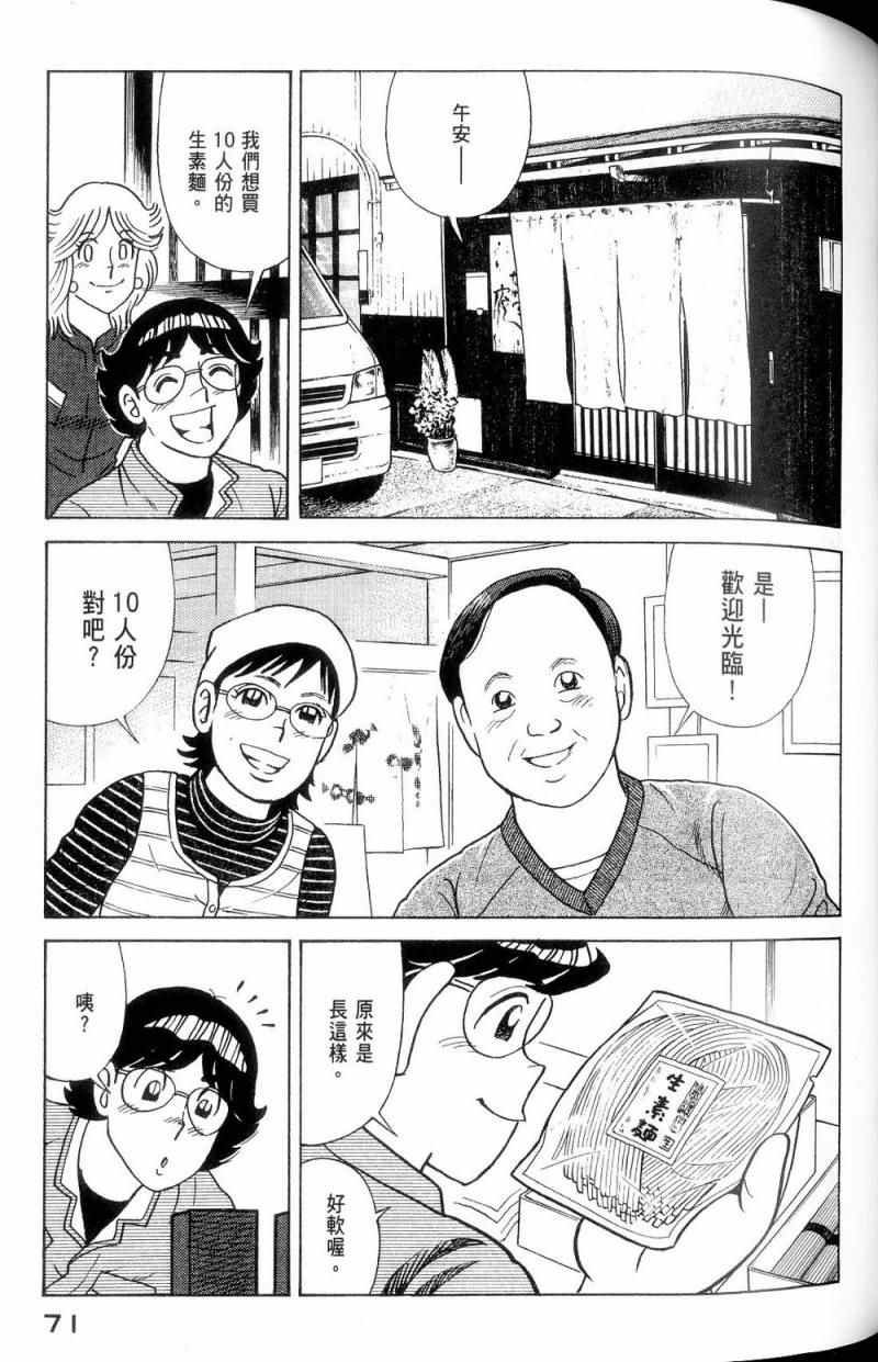 第112卷