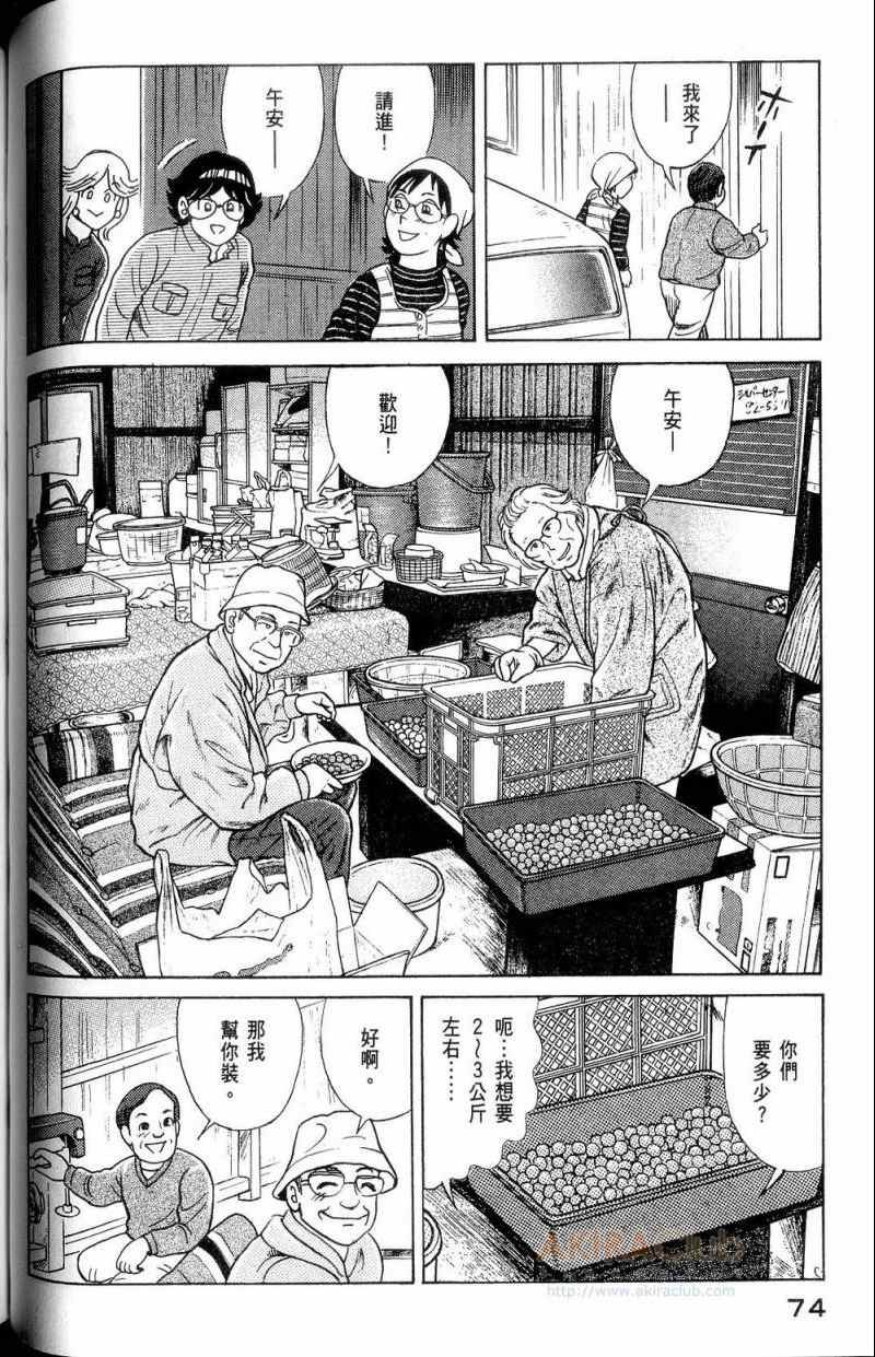第112卷