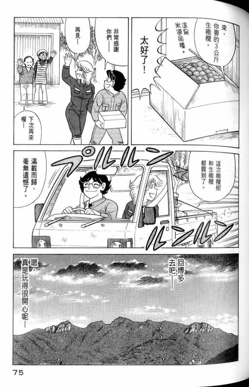 第112卷