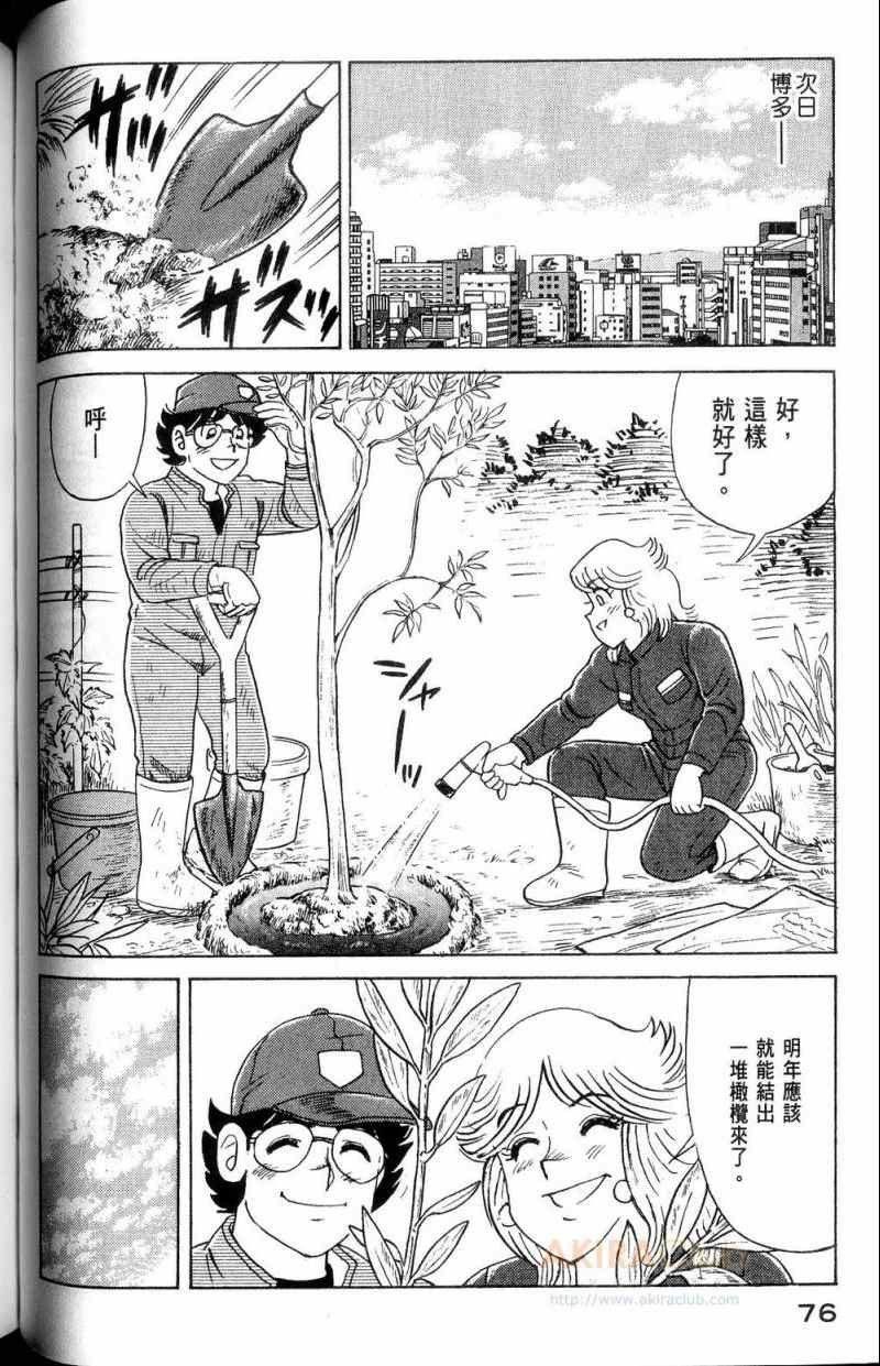第112卷
