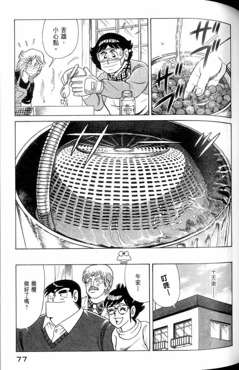 第112卷