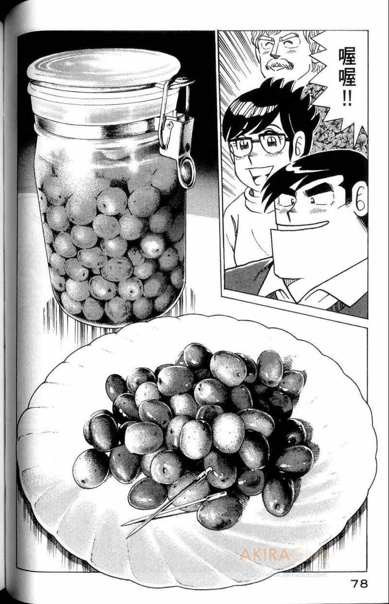 第112卷