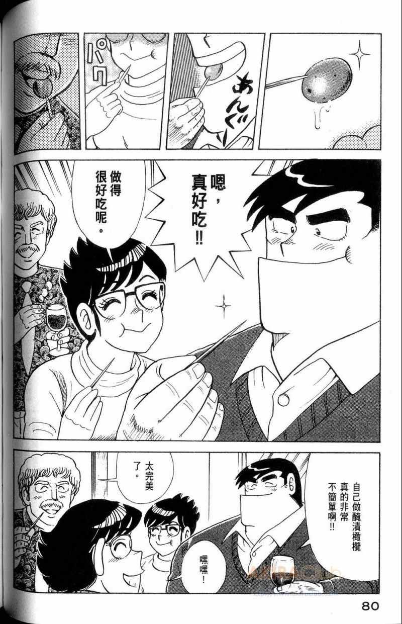 第112卷