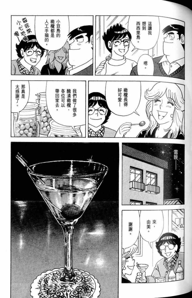 第112卷