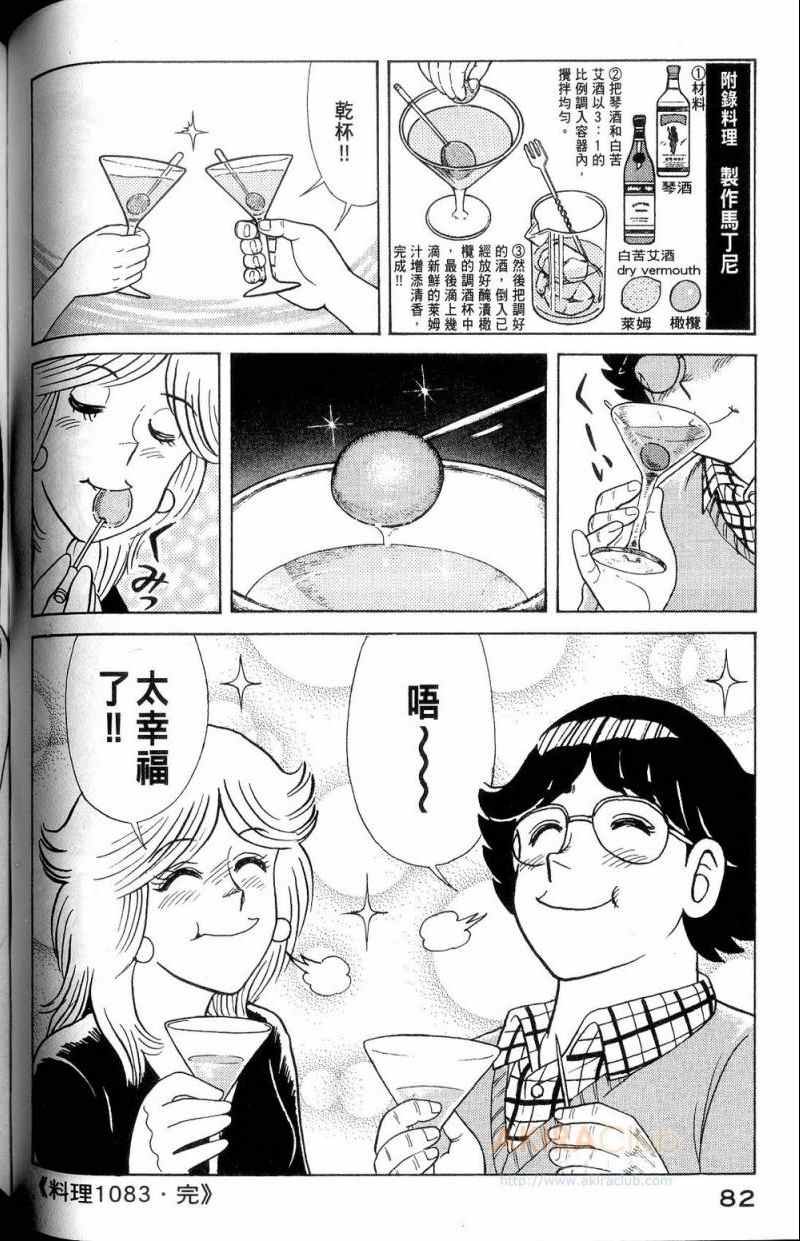 第112卷