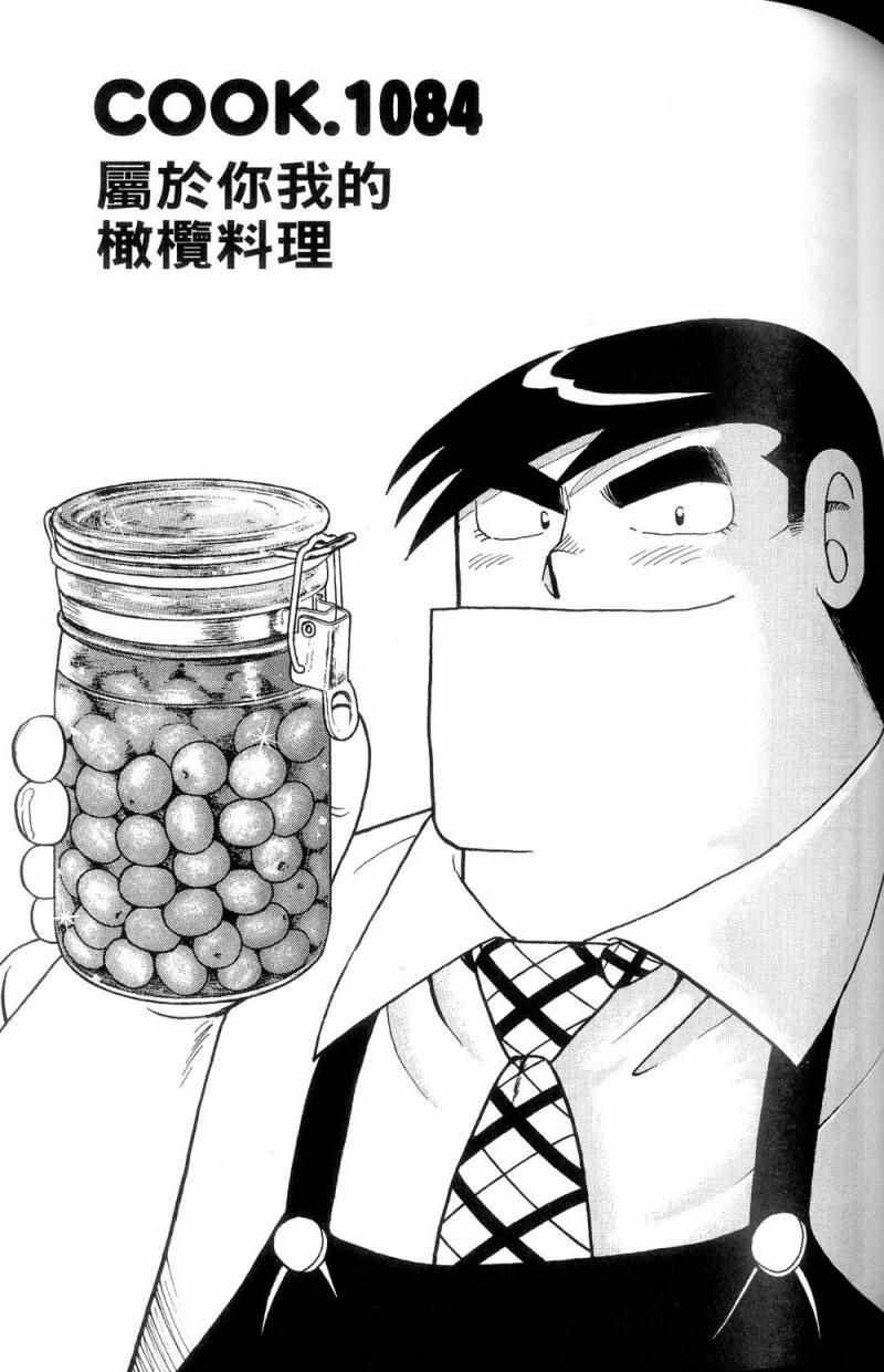 第112卷