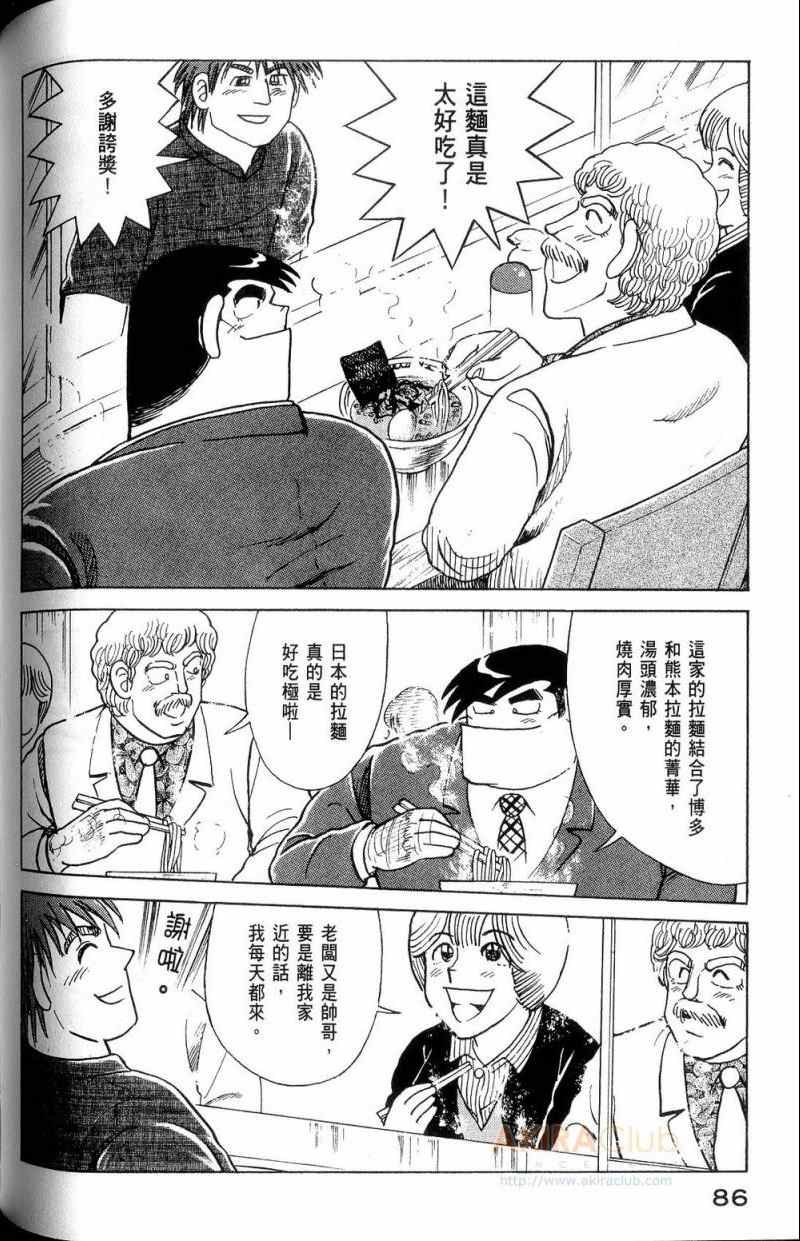 第112卷