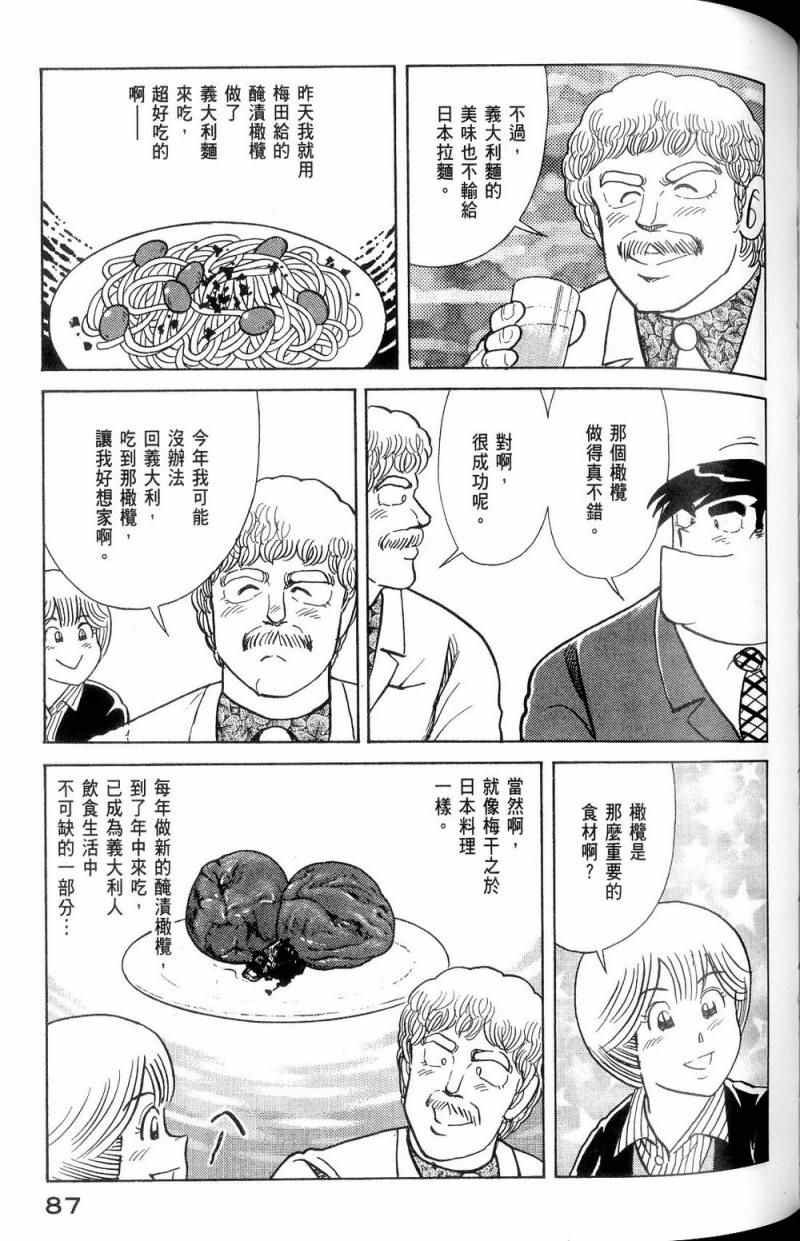 第112卷