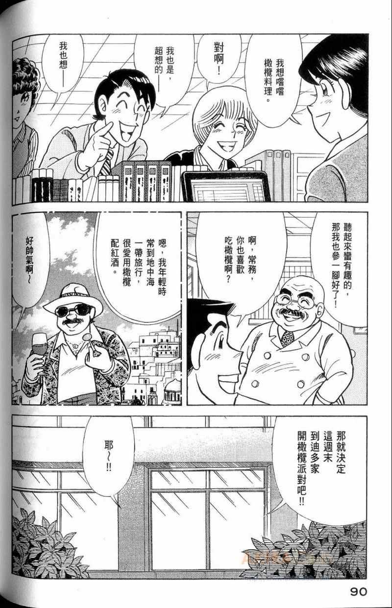 第112卷