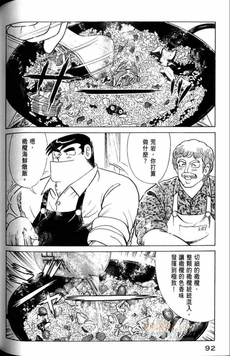 第112卷