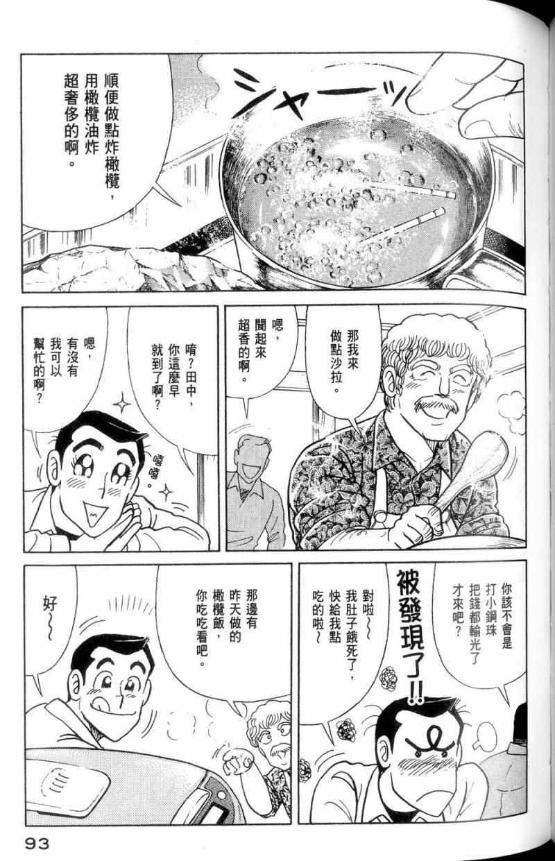 第112卷