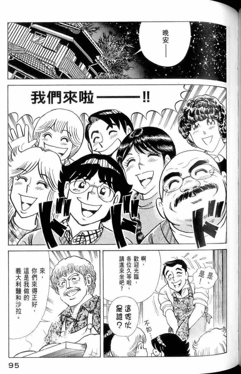第112卷
