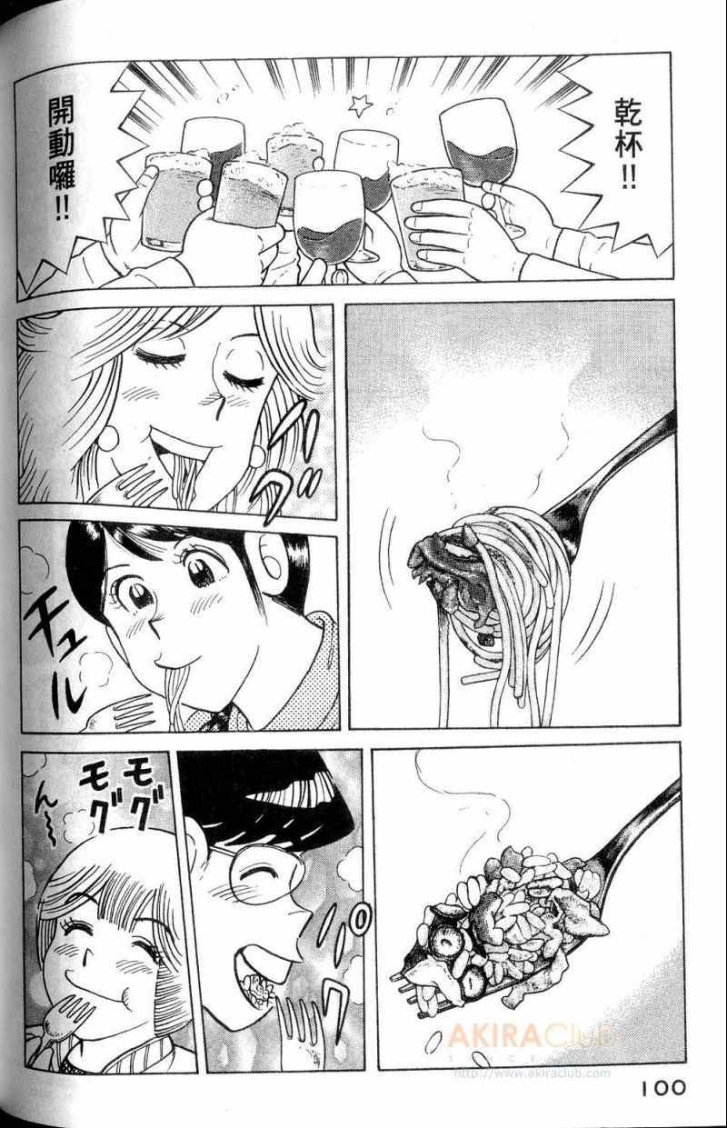 第112卷
