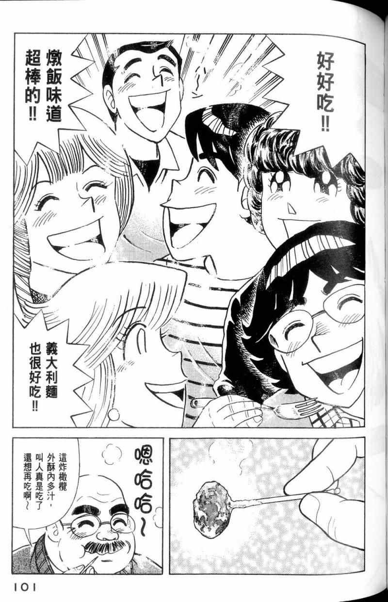 第112卷