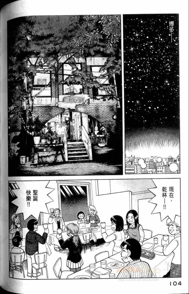 第112卷