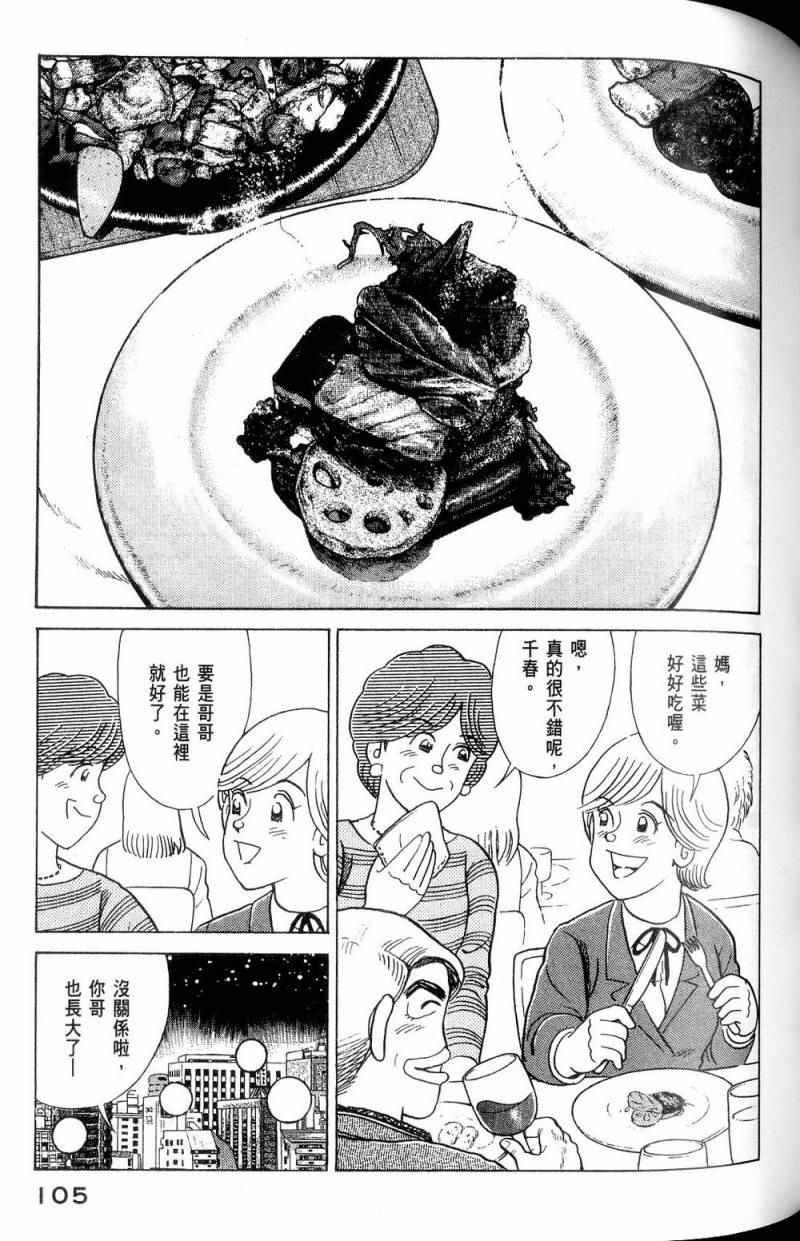 第112卷