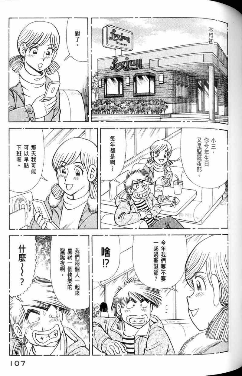 第112卷