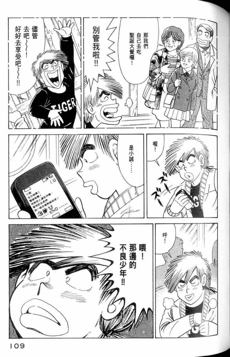 第112卷
