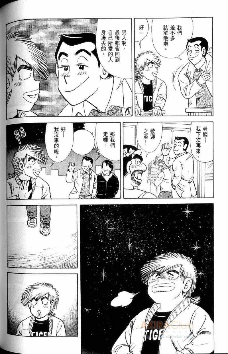 第112卷