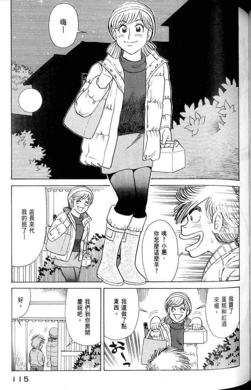 第112卷