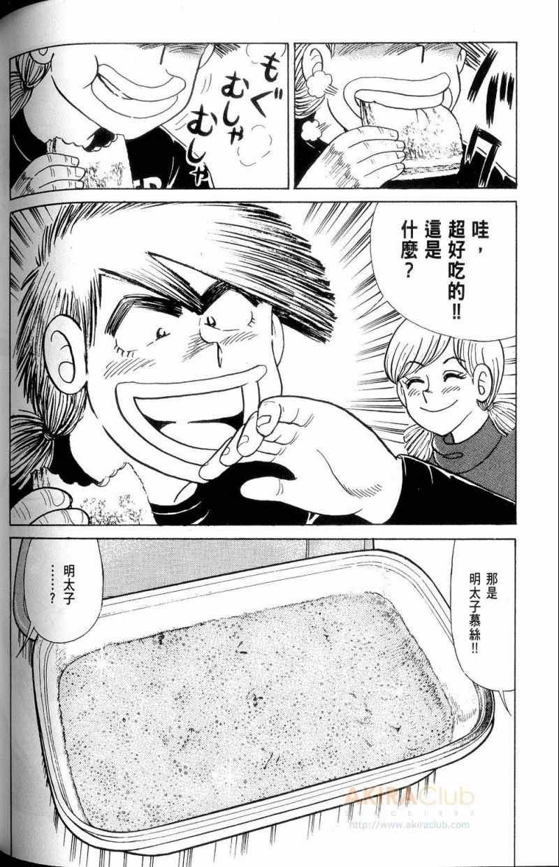 第112卷