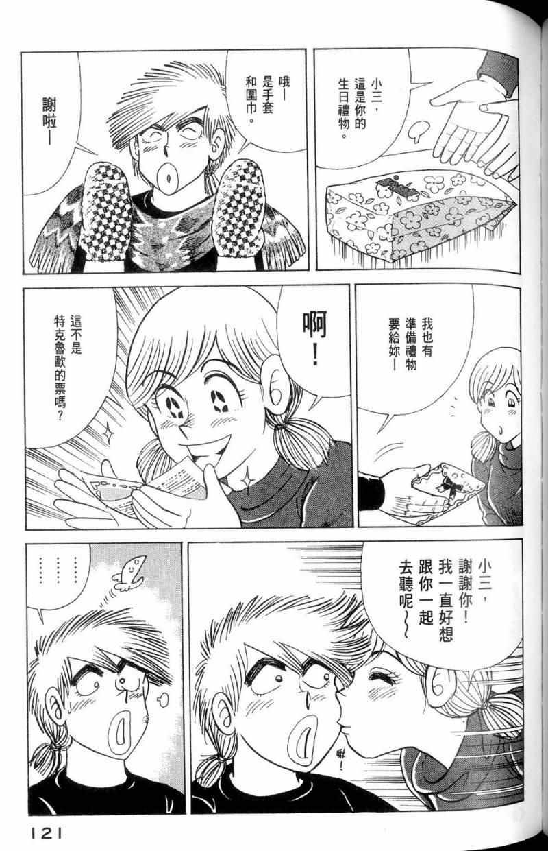 第112卷