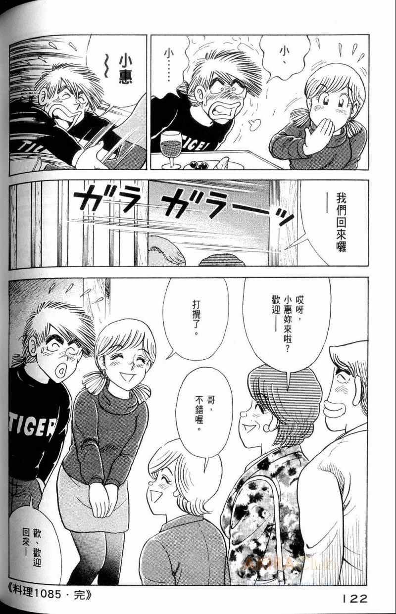 第112卷
