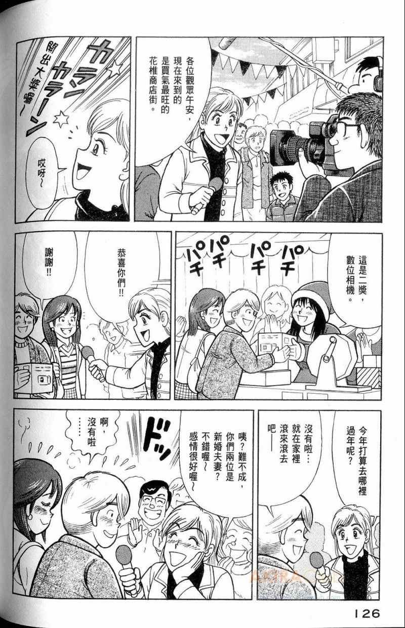第112卷