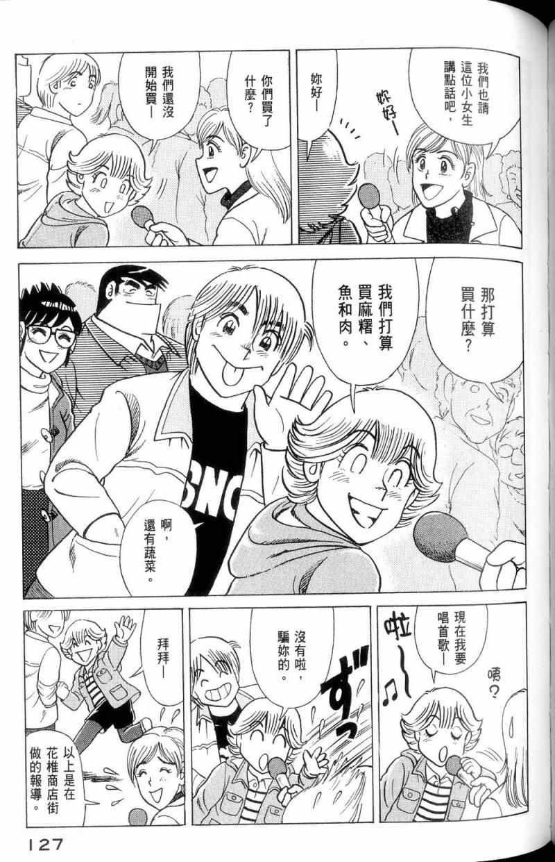 第112卷