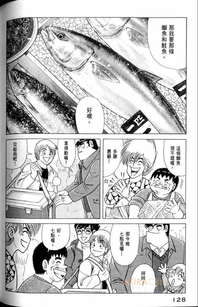 第112卷