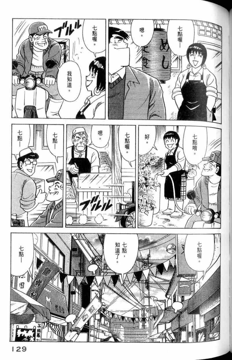 第112卷