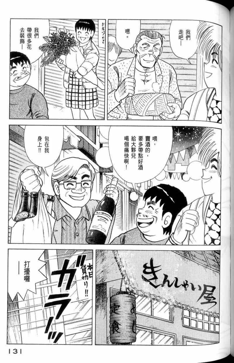 第112卷