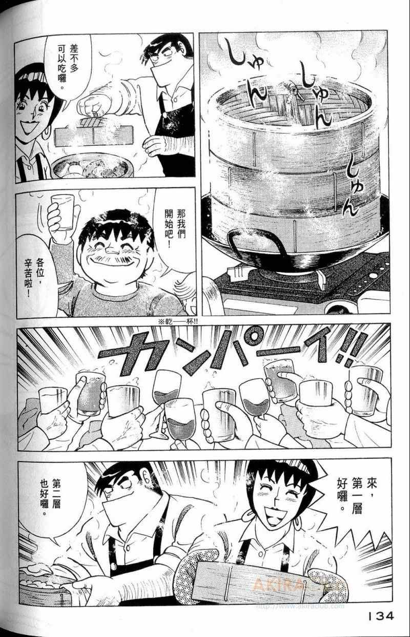 第112卷