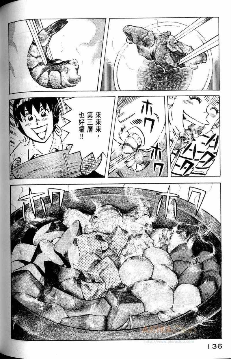 第112卷