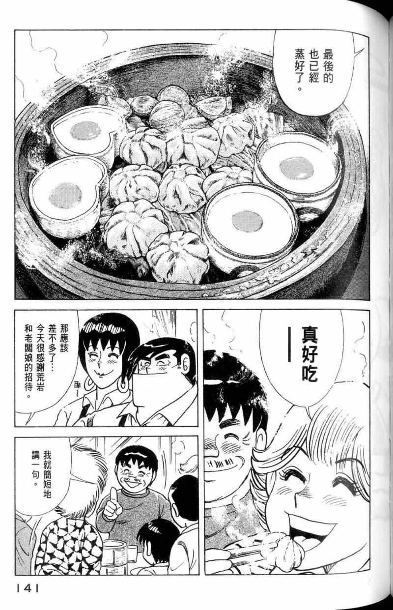 第112卷