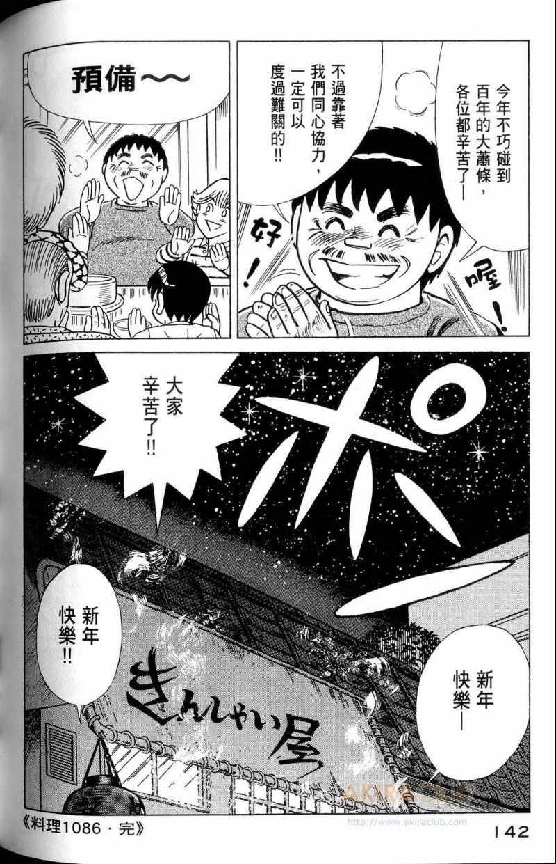 第112卷