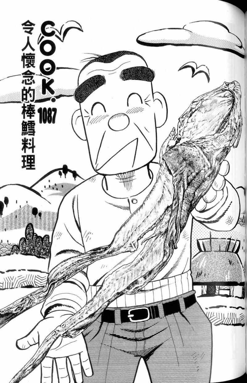 第112卷