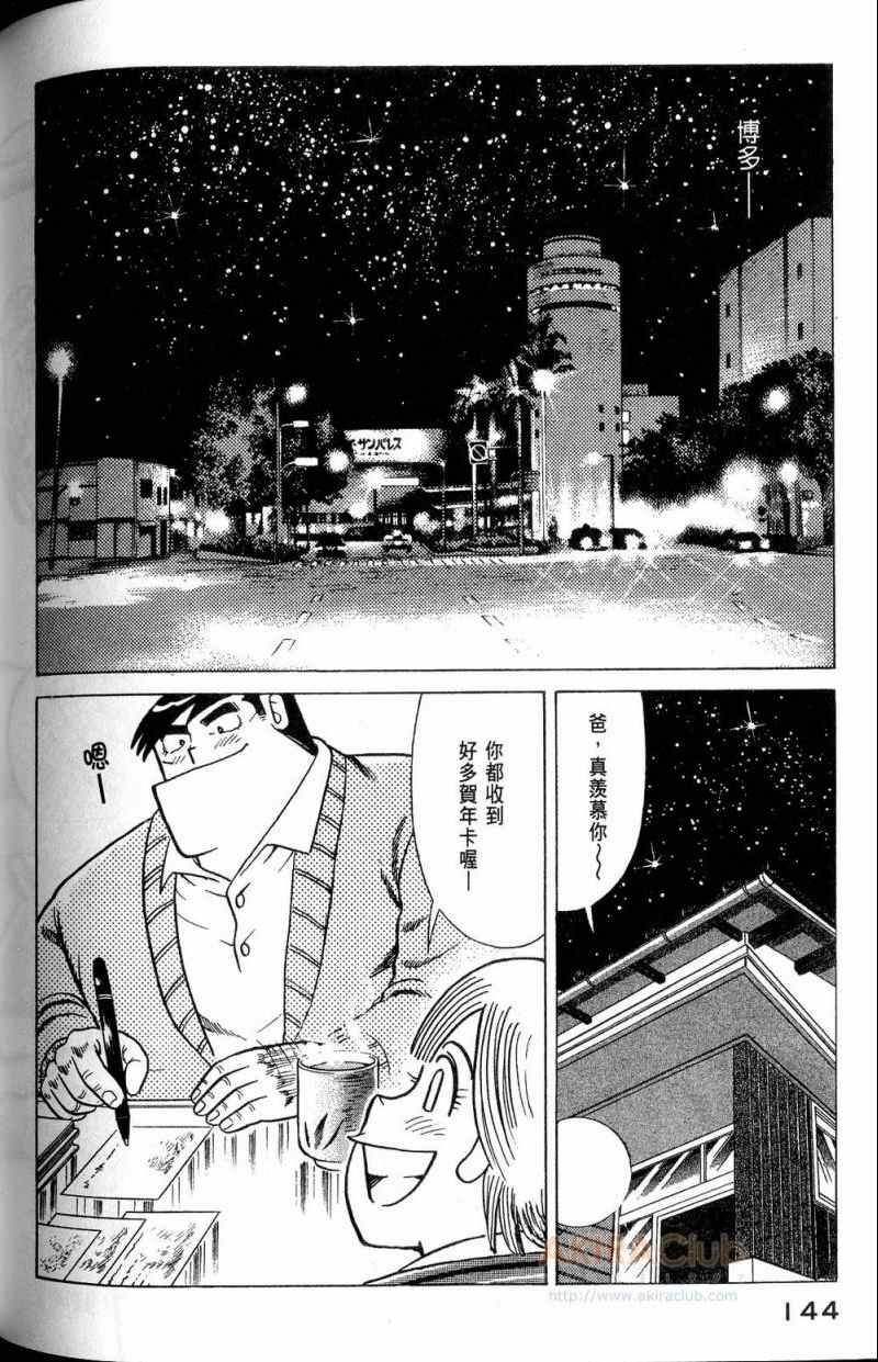 第112卷