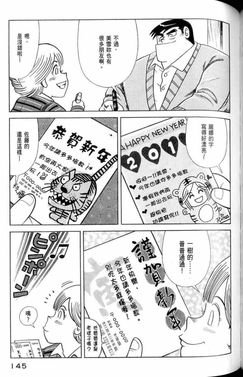 第112卷