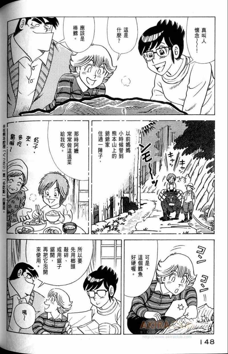 第112卷